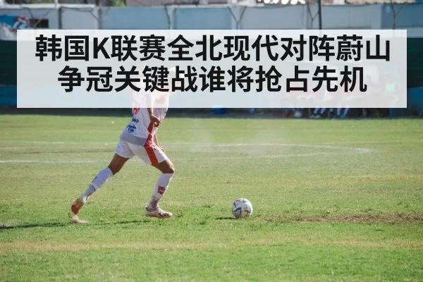 soccer players action