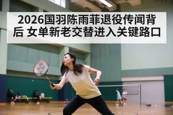badminton player action